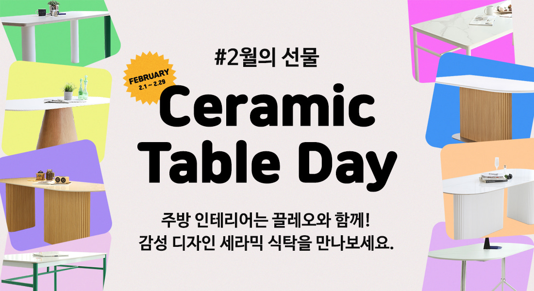 Ceramic Table Day💝
